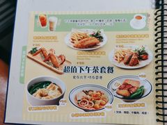 -金湖港式餐厅(建外店)