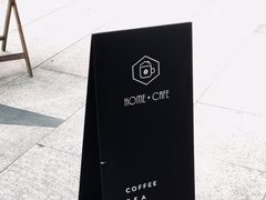-Home Cafe(水榭春天店)