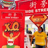 2021北京汉堡节🍔馋哭没去的你！[胜利]