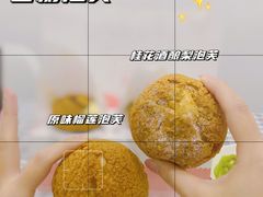 -西树泡芙(正佳店)