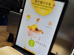 -树夏(建设路店)
