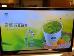 -天仁茗茶(海港城诚品书店)