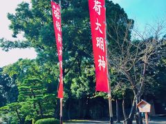 景点-水前寺成趣园