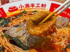 -小满手工粉(北京富力广场店)
