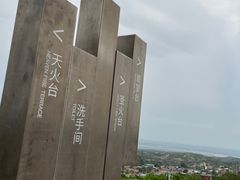 -西侯度遗址