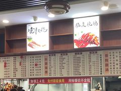 菜单-香辉食馆(新兴路店)