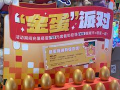 -LLJ夹机占(清河万象汇店)