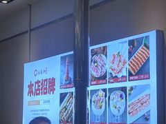 -合易泓烤肉•首创生椰大油边(宁山路店)