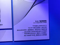 -平安金融中心云际观光层