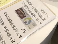 疫苗说明-香港仁和体检中心