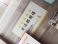 -百济韩国语(虹口校区)