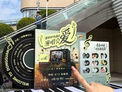 -民盈·国贸城