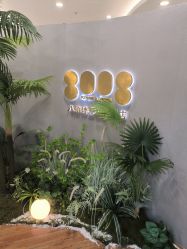 点击看大图 -八佰伴8008星级形象店