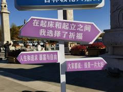 -六鼎山文化旅游区