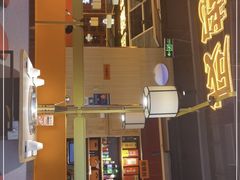-吃城都·鱼蛙火锅(西玉龙街店)