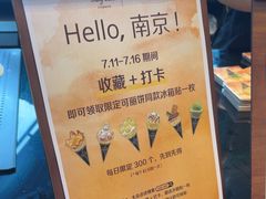 -July tale·可丽饼(德基广场店)