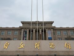 -国家自然博物馆