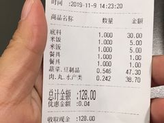 -拿渡·水煮鱼麻辣香锅(王府井奥莱·香江小镇店)