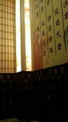 -琉璃时光SPA国际连锁机构