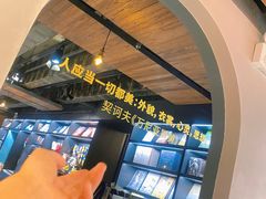 -C Cafe(朵云书院·戏剧店)
