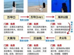 -巧克力渔家.小船海鲜家常菜(万平口店)