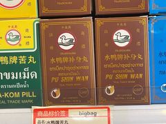 -唐人街(耀华力路)