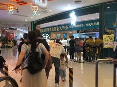 -凯德广场(西城店)