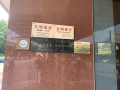 -华亭宾馆