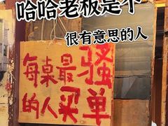 -乡当俏老火锅