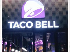 门面-Taco Bell 塔可钟(民田路店)