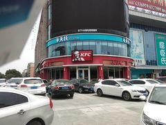 门面-肯德基(谷山路店)