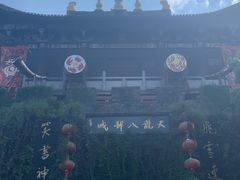 -天龙八部武侠城