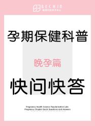 -贝欣月子中心(福清店)