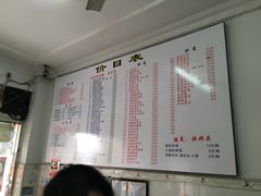 菜单-张记汤馆(嫩江路店)