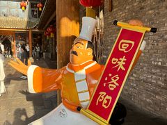 -小街天府(西工小街店)
