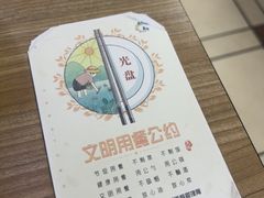 -丰裕(武夷路店)