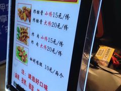 -傅强排骨(成都总店)
