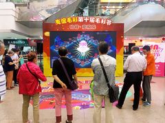 -友谊服饰商场(名品商厦店)