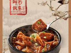 -宁波鄞州万达广场
