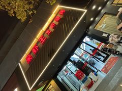 -呆虾王龙虾馆(南湖总店)