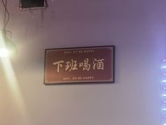 -岳文生烧烤