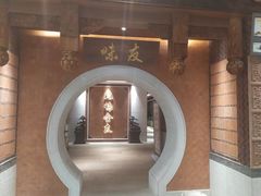 -味友·厦门味(杏林湾店)