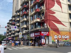 -兵哥豌豆面(建设巷店)