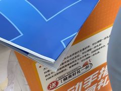 -宁波鄞州万达广场
