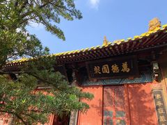 -普陀山慧济禅寺