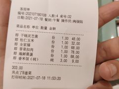 -红杏酒家(凤凰店)