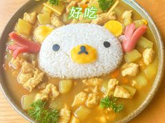 小熊咖喱饭-红小满休闲餐厅(十全街店)