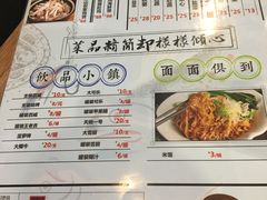 菜单-鱼醉无骨鱼·中山脆肉鲩(荔湾路店)