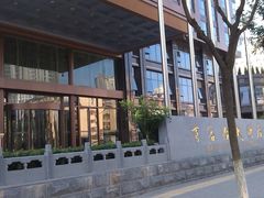 -百富怡大酒店