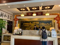 -上海御花园酒店